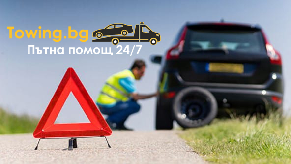 patna-pomosht-towing-bg-roadside-assistance.jpg